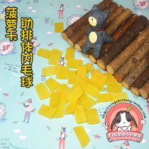 Buy 5 send 1 natural pineapple dry supplement Vitamin C helps to drain hair hamster rabbit dragon cat 50g