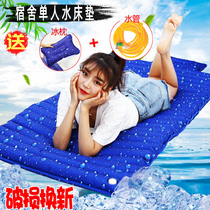 Double water bed household summer cooling artifact water cushion cold water cushion ice cushion water mattress student single dormitory