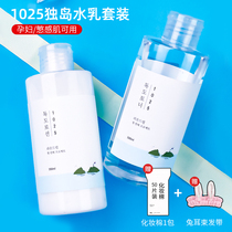 Dokdo Water Lotion Set Moisturizing Oily Skin Sensitive Skin Toner Oil Control Lotion Student Pregnant Women