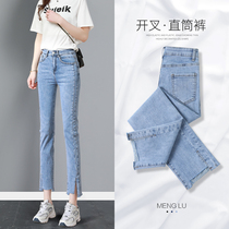 Slit jeans womens loose straight summer thin 2021 New slim little man high waist pipe pants tide