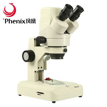 Jiangxi Phoenix digital microscope XTL-165-LD500U stereo binocular industrial electronic repair jewelry identification