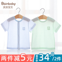 Boys T-shirt childrens short sleeve girls coat baby base shirt baby underwear air conditioning clothing cotton summer thin