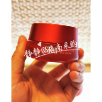 Quiet home spot SK-II brand new big eye-eye cream eye skincare essence boom slim slip through bright skllsk 15g