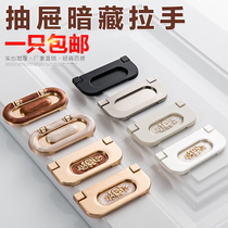 European pastoral ivory white handle Modern simple black hidden invisible wardrobe door Cabinet drawer handle flat