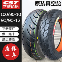 Genuine New Tires 90 100 90-10 12 Electric Motorcycle Motorcycle Vacuum Tires 9090-12in Outer Tires Skillful