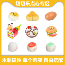 ToyWoo Wooden house dessert cut look simulation kitchen cut vegetables and fruits Magnetic cut music toy
