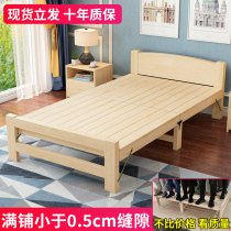 Single bed household foldable reinforced folding bed Double household 1 meter 2 childrens economical portable solid wood female