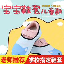 Invisible elastic cloth shoe cover home children cartoon non-slip foot cover wear-resistant thickened computer room home student shoe cover