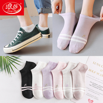 Langsha mulberry silk socks female ins tide socks shallow mouth spring summer cute thin Japanese low-end short tube socks