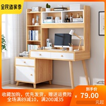 Apartment Desk Brief About Nordic Home Students Computer Desktop Desk Bookcase Bookcase Combination Learning Writing Desk