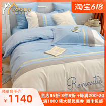 LXRXDD four pieces of pure cotton all-cotton light and luxurious modern 100 minimalist Nordic bed with upscale quilt cover 4