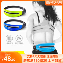 Onnitier Large Capacity Running Invisible Pocket Marathon Riding Outdoor Fitness Sports Mobile Phone Debris Containing