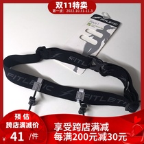 Fitletic Pleasure Running Sport Belt Adjustable Number Strap