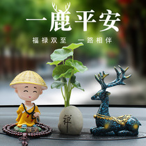 One Road Safety Deer Car Swing in car Ornament Upscale Mens Car Middle Control Bench On-board Decorative supplies Great All