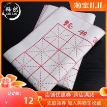 Increase thickened calligraphy and painting pure wool felt cloth blanket 50 * 70cm Chinese painting brush with rice-shaped calligraphy felt mat