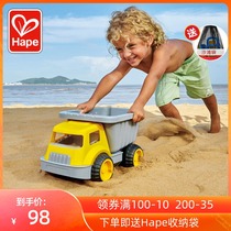 Hape super sand truck large engineering dump truck strange power sand sand sand truck children Beach baby playing sand toys