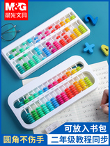 Morning Light Abacus Elementary School Students 1st Grade 2nd Grade Junior Study Supplies Pearl Heart Counts 13 stalls 7 Everest childrens teaching materials Full set Kindergarten Private Small Tips Table Tutorial Color Teaching Tool
