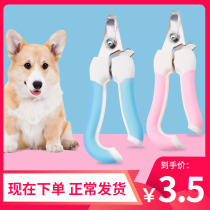 Pet Pooch Fingernail Scissors Dog Grindler Small Large Dog Small Dog Cat Scissors Nail Clippers Cat Special Theorist Kitty