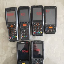 Second-hand express scanning gun Shentong express Suning Tiantian Yunda Express to hand direct use