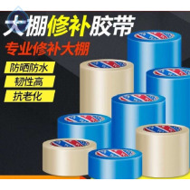 Greenhouse adhesive tape greenhouse film special repair adhesive tape waterproof and drip-free membrane anti-ageing and leakage repair agricultural film