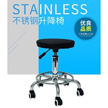 304 stainless steel nurse stool Hydraulic lifting operating stool round stool with wheel rotating round chair Dentist operating chair