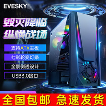 Product to EVESKY Destroyer computer case desktop DIY full side transparent RGB game water-cooled ATX large board case