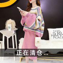 Fall 2022 new fashion Temperament Fried Street Career Suit Skirt Woman Foreign Air Weight Reduction Sweater Two-piece Jersey Cardiovert