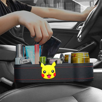 Car crevice storage box Car interior decoration supplies Daquan car storage seat crevice storage box essential artifact