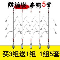 Japan Imports Ang Thorn Vigorous Horse Anti-Wound String Hook Suit Fish Hook Fishing Group Throwing Rod Sea Rod Yellow Spicy bumblefish
