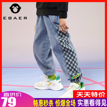 One Bay Real City Boy Clothing Boy Jeans 2022 Spring Autumn New CUHK Childrens Chessboard Grid Casual Long Pants