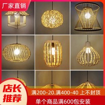 Modern pastoral style rattan art chandelier Birds Nest lamps creative personality dining room lamp milk tea shop bar B & B balcony