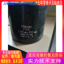 New original installation Wing Large lift 3300MFD400VDC Drive capacitive Hicon FXA Wing Large lift capacitor