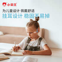 (New product first) Xiao Bawang ear protection Bluetooth headset EJ01 bone conduction hanging ear Sports Running children waterproof and sweat-proof small earphones genius wireless headset with mobile phone network class