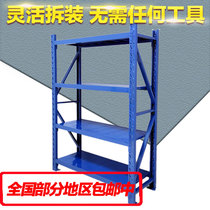 Shelf Multilayer Shelving Storage Storeroom Home Balcony Floor Iron Shelving Iron Supermarket Free Combination Storage Shelf