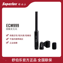 Superlux ECM999 Measurement Microphone