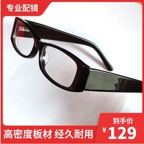 Super-light frame for men and women with myopia lens blue-light blue-glasses black frame