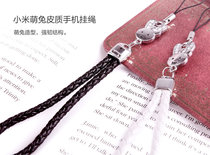 Xiaomi Mobile Phone Cute Rabbit Cortex Hanging Official Web White Black Yellow