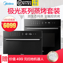 Midea TPN26MPS-SSL Built-in electric steamer Home desktop commercial steam oven Set