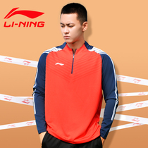 Li Ning sweater cardigan jacket mens autumn new pullover long sleeve T-shirt football match Sports training uniform