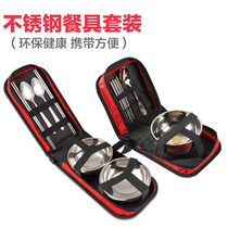 Outdoor stainless steel cutlery bag portable travel folding picnic bag barbecue picnic tableware set travel supplies