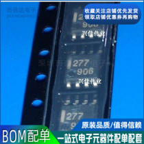 New linear comparator chip UPC277G2-E2 imprint: 277 UPC277G2 UPC277 277