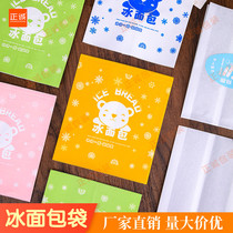 Zhengcheng Net Red Ice bread bag machine seal white cotton paper bag disposable small bread sweet potato snow Mei Niang packaging bag