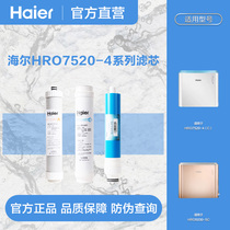 Haier Water Purifier Official Authentic Filter Core HRO7520-4HRO7520-4(C)HRO7520-4(J)Original