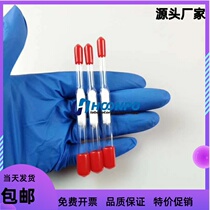 Quartz sampling tube Sulphydryl Cotton Sampling Tube Water Quality Earth Salt Rock Environment Atmospheric Sampling Enriched Adsorption Tube