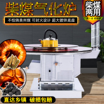 Upgrade Firewood Coal Dual-use Gasification Furnace Grill Fire Furnace Can Seal Fire Coal Fire Oven Home Smoke-free Vaporization Stove Heating Stove