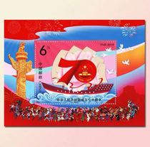 2019-23 established commemorative stamp sheetlet 1 denomination 6 yuan original champion Post Office