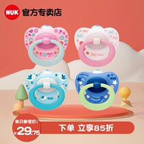 nuk stamped silicone appeases the pacifier super soft baby newborn baby soft anti-flat gas comforts the pacifier