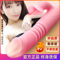 Automatic vibrating masturbation stick for external use womens products Self-defense sex toys Adult womens fun tongue licking self-defense
