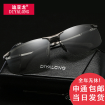 Polarizing color-changing glasses men's day and night driving sunglasses drivers fishing trendsetters night vision sunglasses cool