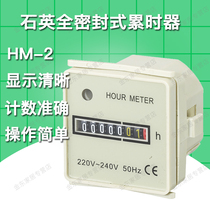 Industrial Timer HM-2 48X48X42(MM) 220V mechanical work excavator timer 2020 promotion